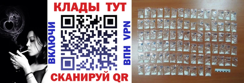 Купить закладку ГАШИШ  Кокаин  СОЛЬ  МЕФ  Мышкин