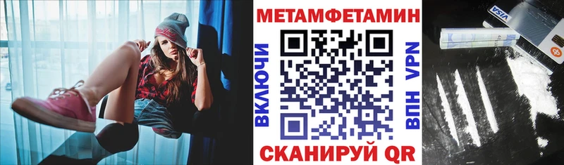 АМФ VHQ  Купить закладки  Мышкин 