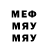 Метадон белоснежный Le666iy