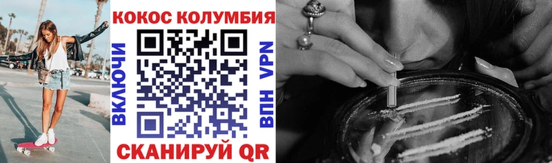 Кокаин Боливия  Купить закладки  Мышкин 