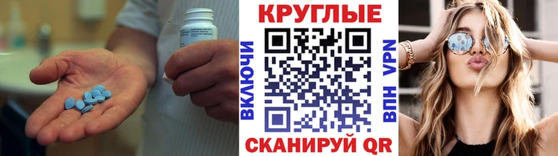 ЭКСТАЗИ диски  Купить  Мышкин 