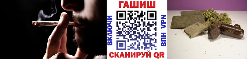 ГАШИШ хэш  Купить  Мышкин 