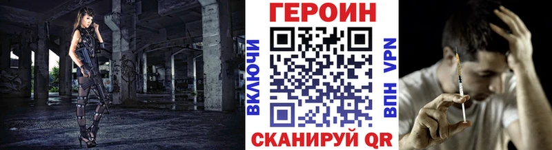 Героин афганец  Купить  Мышкин 
