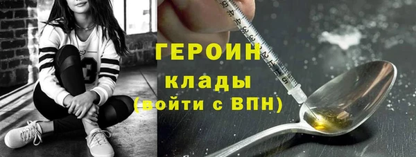 бутик Зеленодольск