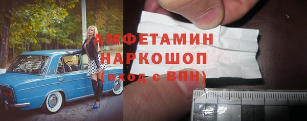 соль ск Зеленокумск
