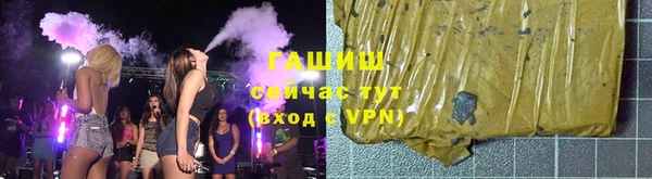соль ск Зеленокумск
