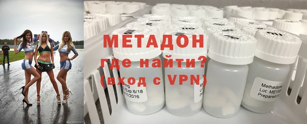бутик Зеленодольск