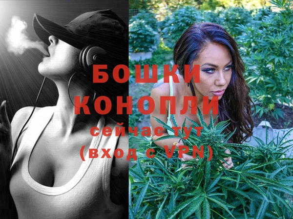 бутик Зеленодольск