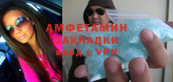 бутик Зеленодольск