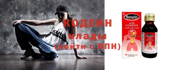 бошки Зерноград