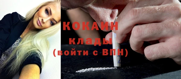 бутик Зеленодольск