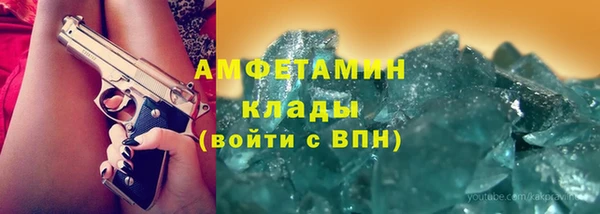 бутик Зеленодольск
