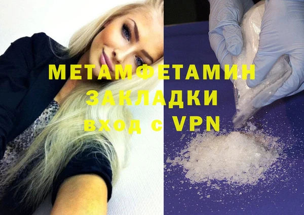 бутик Зеленодольск