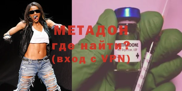 бутик Зеленодольск
