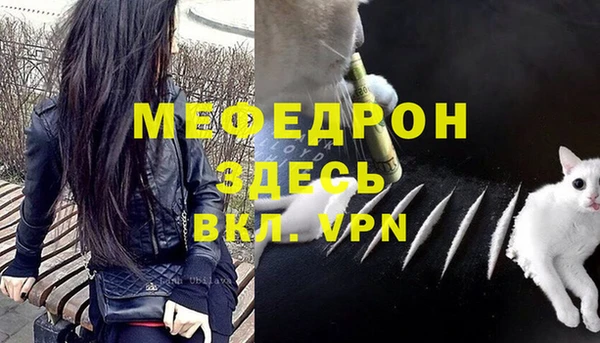 бутик Зеленодольск