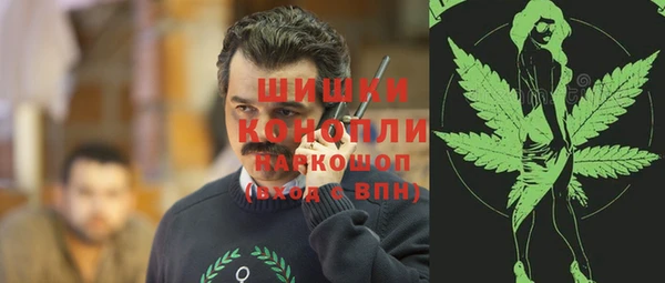 бошки Зерноград