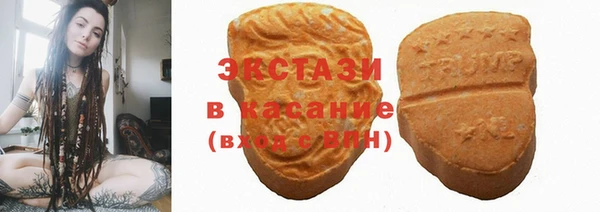 бутик Зеленодольск