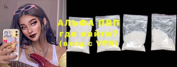 бутик Зеленодольск