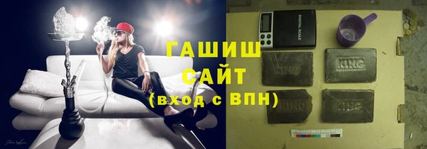 соль ск Зеленокумск