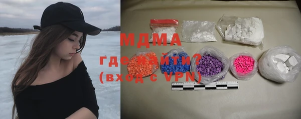 бошки Зерноград