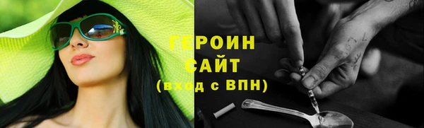 бошки Зерноград