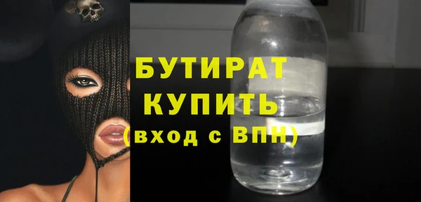 бошки Зерноград