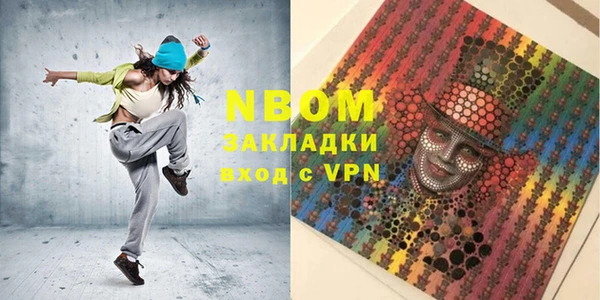 бошки Зерноград