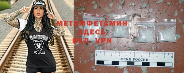 соль ск Зеленокумск