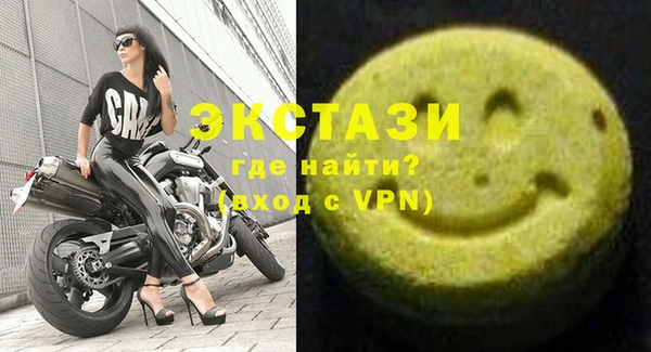 бутик Зеленодольск