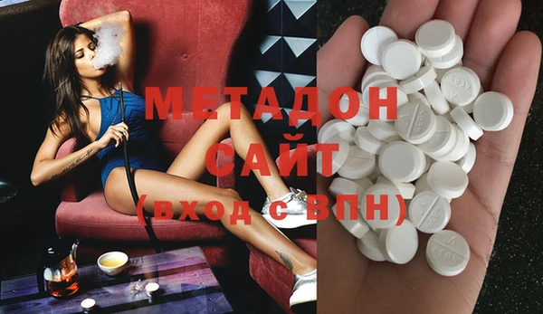 бутик Зеленодольск