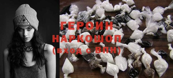 бошки Зерноград