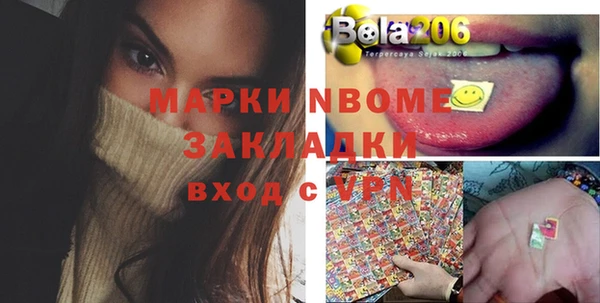бошки Зерноград