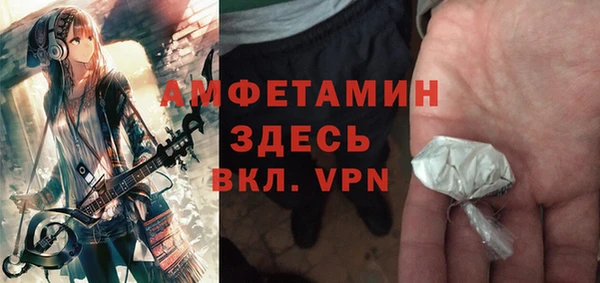 бошки Зерноград