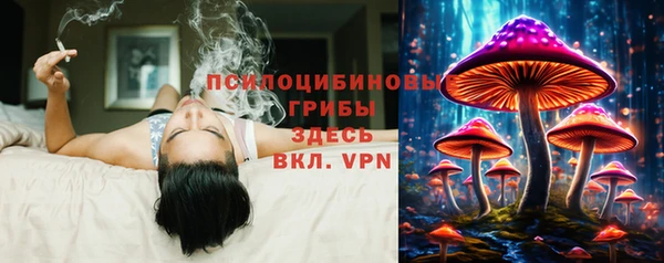 бутик Зеленодольск