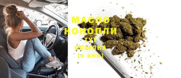 соль ск Зеленокумск