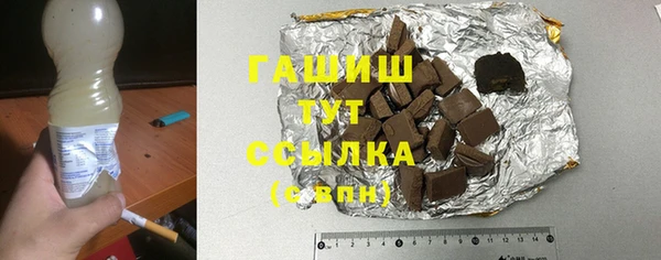 бошки Зерноград