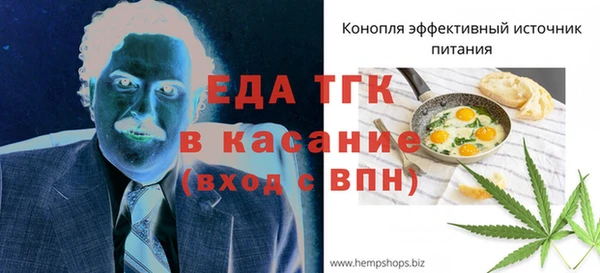 соль ск Зеленокумск