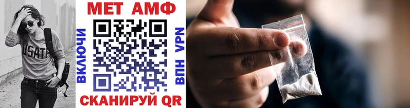 МЕТАМФЕТАМИН витя  Купить где  Мышкин 
