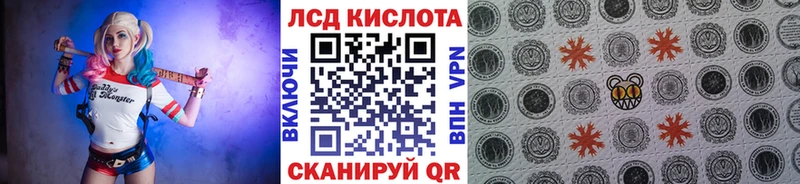 Наркотические марки 1,5мг  Купить  Мышкин 