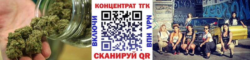 ТГК концентрат  Купить закладки  Мышкин 